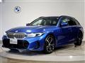 2023 BMW 3 Series