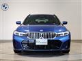 2023 BMW 3 Series