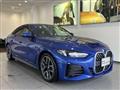2025 BMW BMW Others