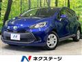 2023 Toyota AQUA