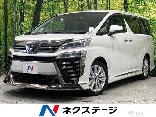 2019 Toyota Vellfire