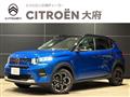 2025 Citroen C3