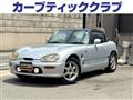 1997 Suzuki Cappuccino