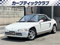 1991 Honda Beat
