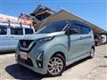 2020 Nissan Nissan Others