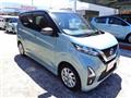 2020 Nissan Nissan Others