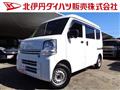 2022 Nissan Nissan Others