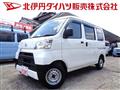 2021 Daihatsu Hijet Cargo