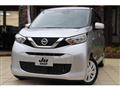 2020 Nissan Nissan Others