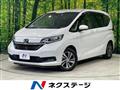2023 Honda Freed