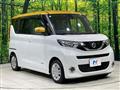 2021 Nissan ROOX