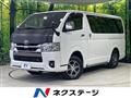 2022 Toyota Hiace Van