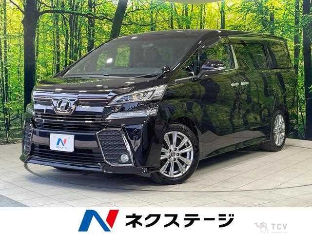 2016 Toyota Vellfire