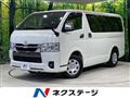 2023 Toyota Hiace Van