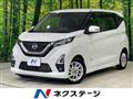 2022 Nissan Nissan Others