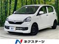 2015 Daihatsu Mira