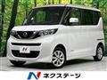 2022 Nissan ROOX