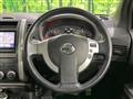 2013 Nissan X-Trail