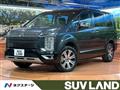 2023 Mitsubishi Delica D5