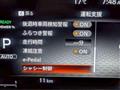 2026 Nissan X-Trail