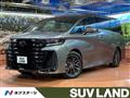 2026 Toyota Vellfire
