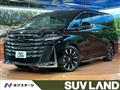 2023 Toyota Vellfire