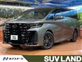 2026 Toyota Vellfire