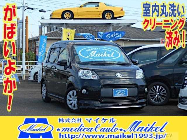 2012 Toyota Porte