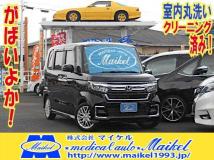 2021 Honda N BOX