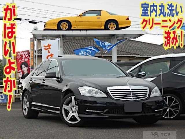 2013 Mercedes-Benz S-Class