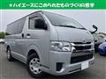 2023 Toyota Hiace Van
