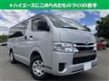 2025 Toyota Hiace Van