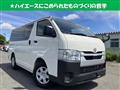 2025 Toyota Hiace Van