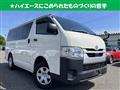 2023 Toyota Hiace Van