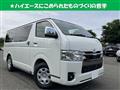 2026 Toyota Hiace Van
