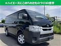 2021 Toyota Hiace Van