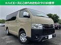 2024 Toyota Hiace Van