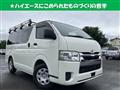 2021 Toyota Hiace Van
