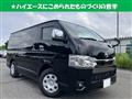 2025 Toyota Hiace Van