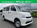 2025 Toyota Townace Van