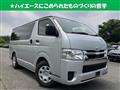 2024 Toyota Hiace Van