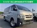 2017 Toyota Hiace Van
