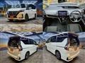 2020 Nissan Serena