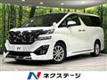 2015 Toyota Vellfire