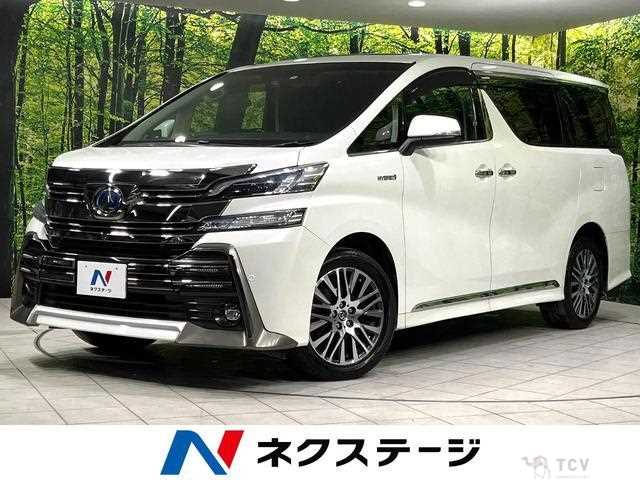 2016 Toyota Vellfire
