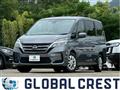 2022 Nissan Serena