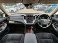 2017 Toyota Crown Hybrid