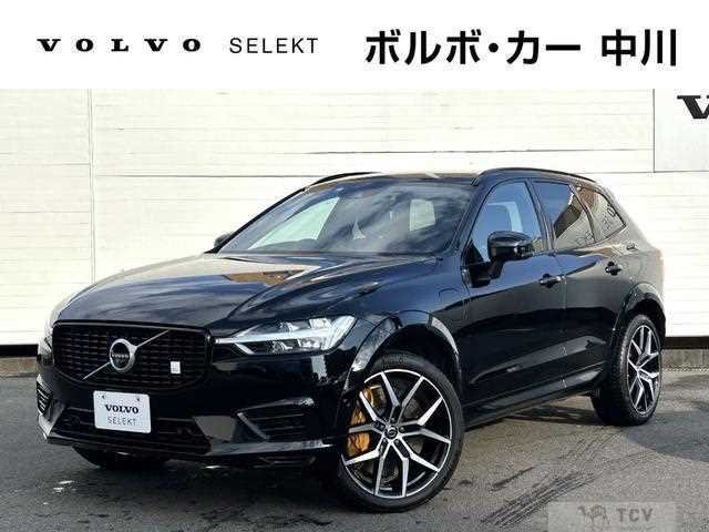 2020 Volvo XC60