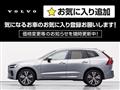 2020 Volvo XC60