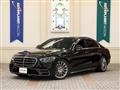 2021 Mercedes-Benz S-Class